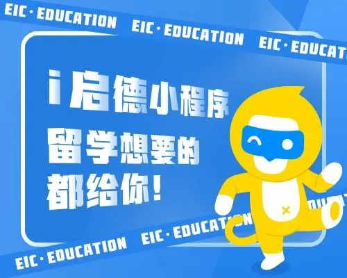 普高学历无高考不能申荷兰 U 类?2 条借道方案,直通荷兰名校-第13张图片-四季读书网
