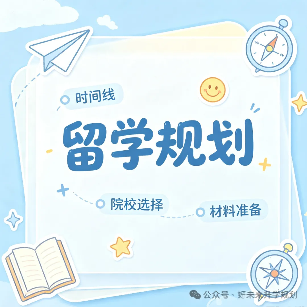 河南新高考百问百答(一)政策规定介绍-第5张图片-四季读书网