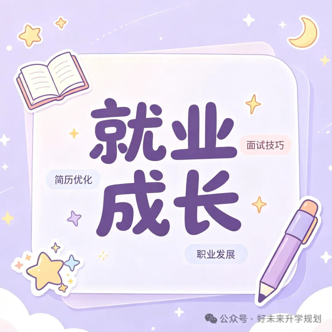 河南新高考百问百答(一)政策规定介绍-第8张图片-四季读书网