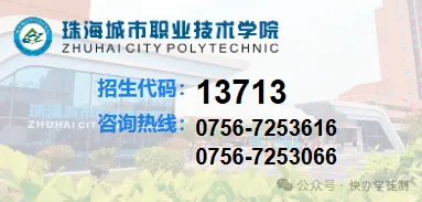 官宣!2026年春季高考招生计划出炉!-第1张图片-四季读书网