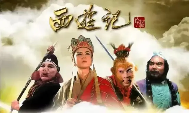 七上《西游记》名著导读+知识汇编+中考真题+读书笔记!-第1张图片-四季读书网