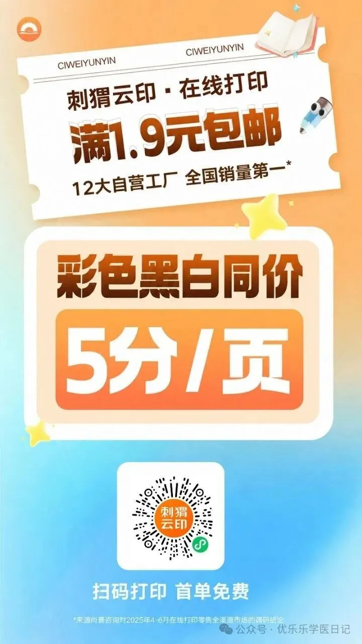 27考研西综tt十年真题(重排版)-第2张图片-四季读书网 27考研西综tt十年真题(重排版)-第2张图片-四季读书网