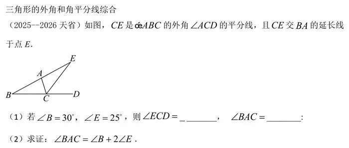 初二期中考前,孩子数学扎实不扎实、会不会用,这12处一测便知-第3张图片-四季读书网 初二期中考前,孩子数学扎实不扎实、会不会用,这12处一测便知-第3张图片-四季读书网