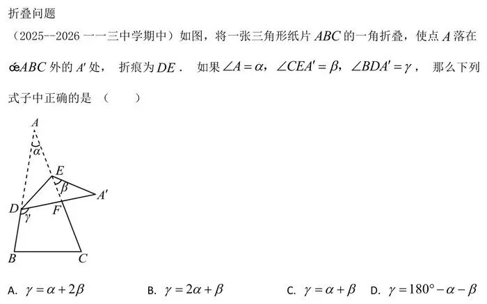 初二期中考前,孩子数学扎实不扎实、会不会用,这12处一测便知-第2张图片-四季读书网 初二期中考前,孩子数学扎实不扎实、会不会用,这12处一测便知-第2张图片-四季读书网