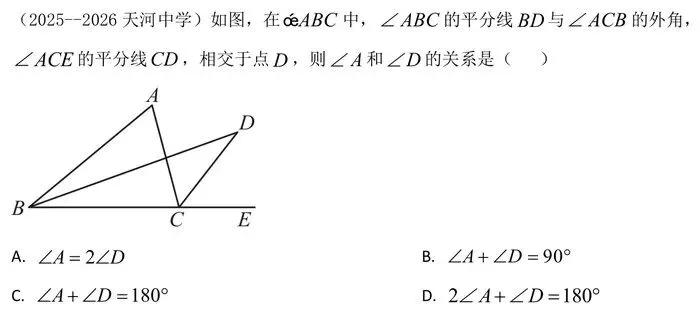 初二期中考前,孩子数学扎实不扎实、会不会用,这12处一测便知-第4张图片-四季读书网 初二期中考前,孩子数学扎实不扎实、会不会用,这12处一测便知-第4张图片-四季读书网