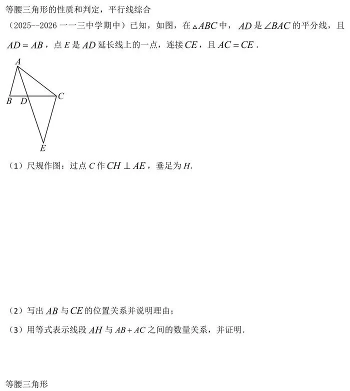 初二期中考前,孩子数学扎实不扎实、会不会用,这12处一测便知-第7张图片-四季读书网 初二期中考前,孩子数学扎实不扎实、会不会用,这12处一测便知-第7张图片-四季读书网