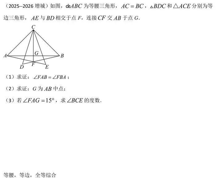 初二期中考前,孩子数学扎实不扎实、会不会用,这12处一测便知-第9张图片-四季读书网 初二期中考前,孩子数学扎实不扎实、会不会用,这12处一测便知-第9张图片-四季读书网