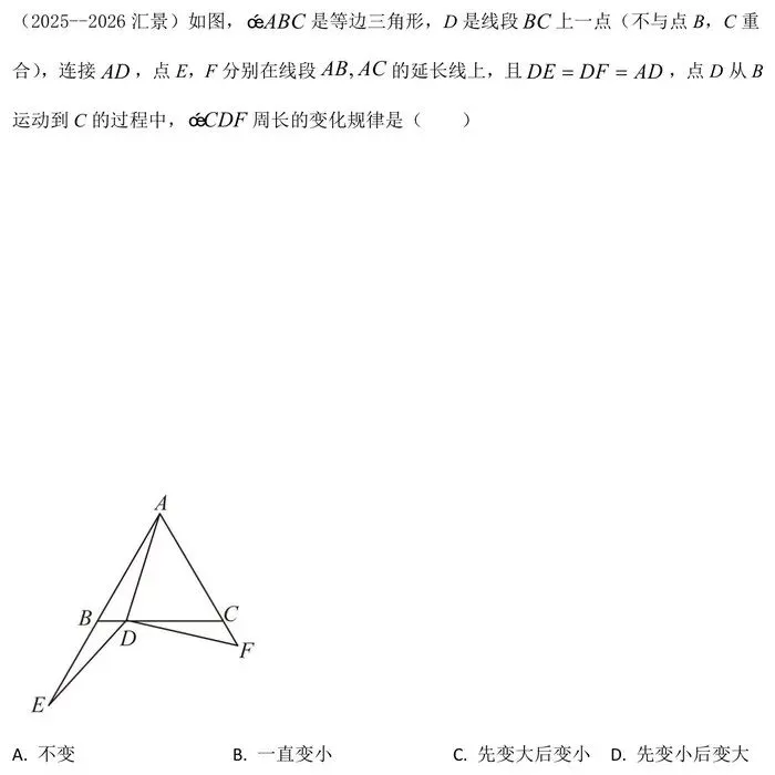 初二期中考前,孩子数学扎实不扎实、会不会用,这12处一测便知-第10张图片-四季读书网 初二期中考前,孩子数学扎实不扎实、会不会用,这12处一测便知-第10张图片-四季读书网