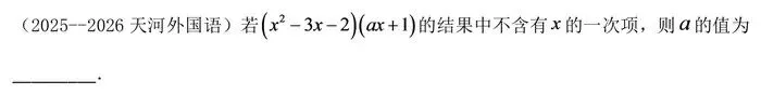 初二期中考前,孩子数学扎实不扎实、会不会用,这12处一测便知-第15张图片-四季读书网 初二期中考前,孩子数学扎实不扎实、会不会用,这12处一测便知-第15张图片-四季读书网