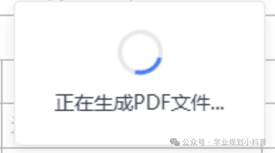 如何判断高考报名成功?导出高考报名信息表!-第6张图片-四季读书网 如何判断高考报名成功?导出高考报名信息表!-第6张图片-四季读书网