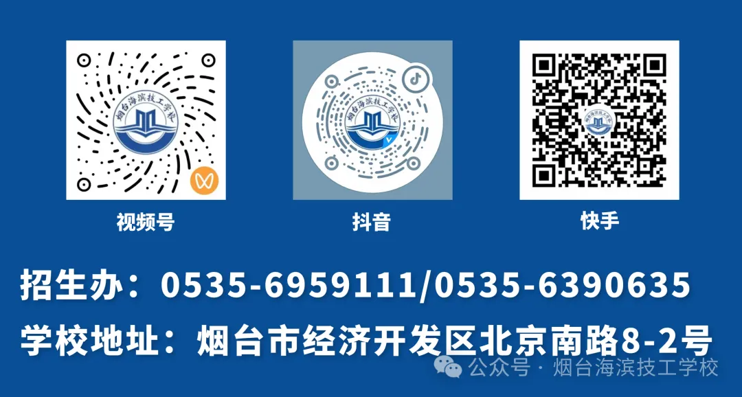高考报名季 | 老师们化身“护航员”,陪你走好这关键一步-第6张图片-四季读书网 高考报名季 | 老师们化身“护航员”,陪你走好这关键一步-第6张图片-四季读书网