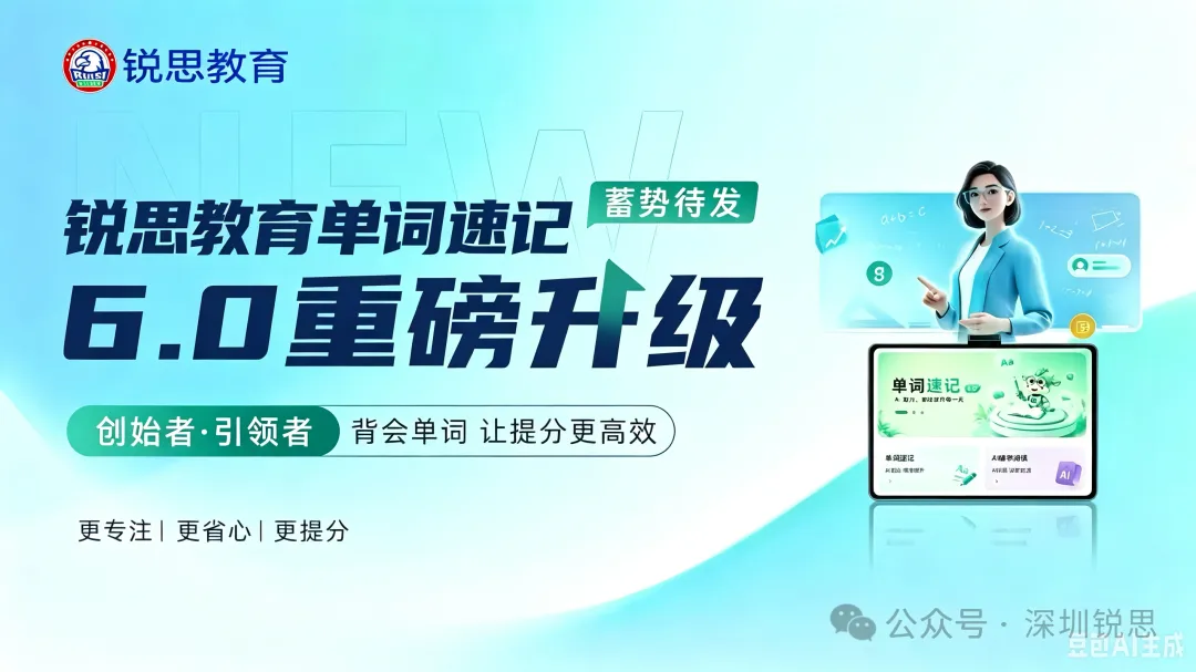 2027年广东高考英语听说考试提前开考!-第1张图片-四季读书网