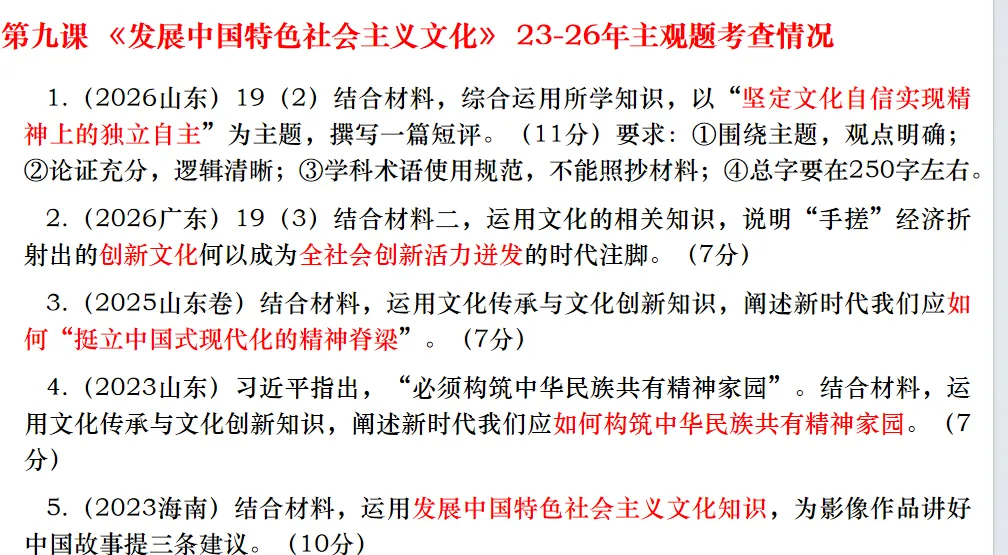 尚老师手把手教大家 “四步设计法 + 真题串课” 的一轮复习模式 ,真实用,真高效!-第1张图片-四季读书网