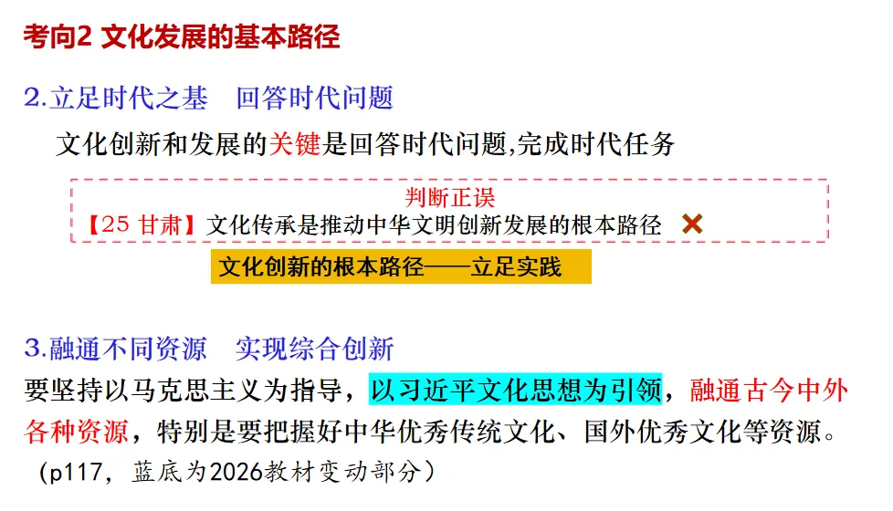 尚老师手把手教大家 “四步设计法 + 真题串课” 的一轮复习模式 ,真实用,真高效!-第3张图片-四季读书网
