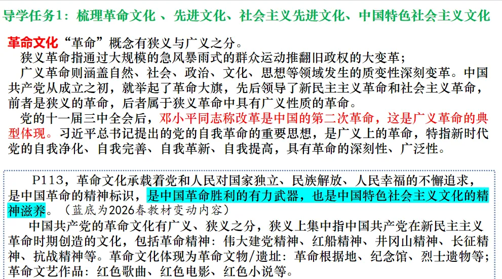 尚老师手把手教大家 “四步设计法 + 真题串课” 的一轮复习模式 ,真实用,真高效!-第5张图片-四季读书网