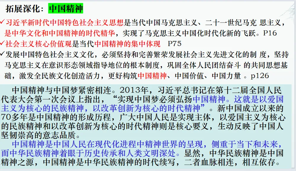 尚老师手把手教大家 “四步设计法 + 真题串课” 的一轮复习模式 ,真实用,真高效!-第11张图片-四季读书网