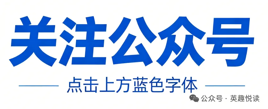 【济南数学真题】2025-2026济南各区八年级上学期期中数学试卷合集-第1张图片-四季读书网