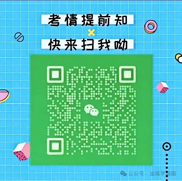 新高考高一选科:算三笔账读懂物理与历史赛道的现实差异!-第19张图片-四季读书网