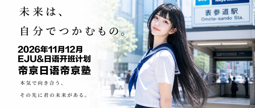 《高考日语作文资料集》预售|写作基础素养+大作文+小作文-第2张图片-四季读书网