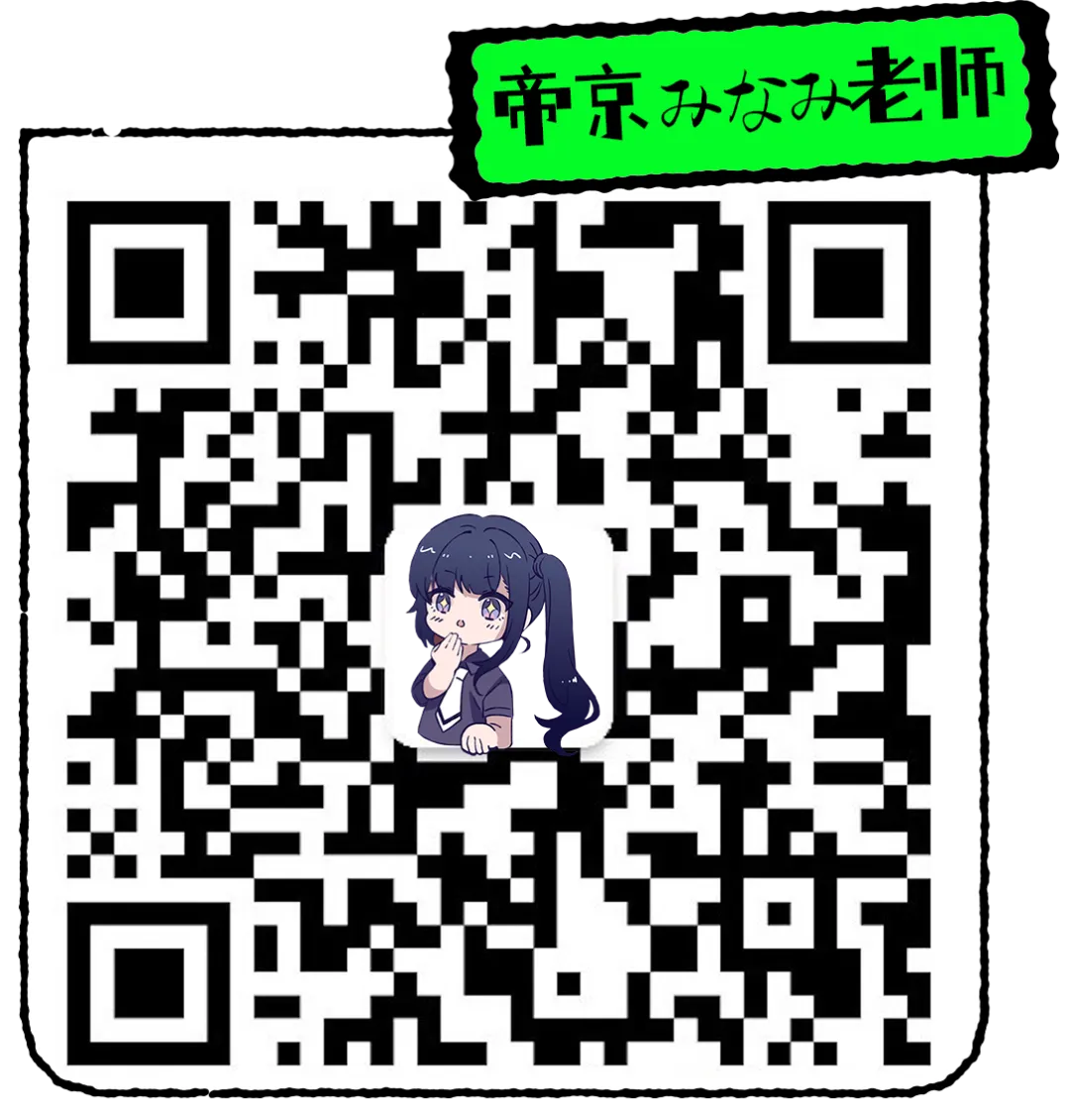《高考日语作文资料集》预售|写作基础素养+大作文+小作文-第50张图片-四季读书网
