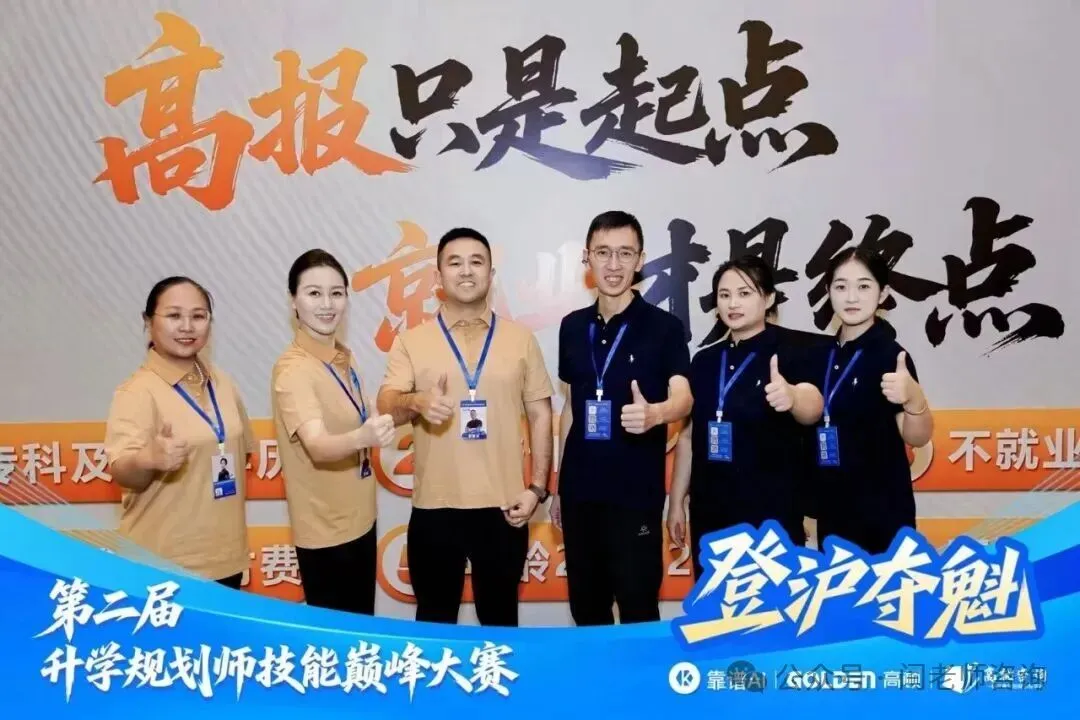高考报名:交了钱,才是第一关-第4张图片-四季读书网 高考报名:交了钱,才是第一关-第4张图片-四季读书网