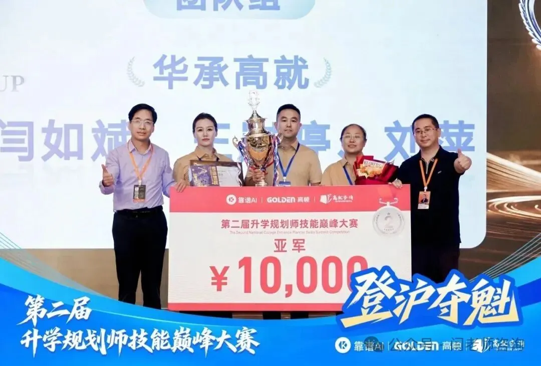 高考报名:交了钱,才是第一关-第5张图片-四季读书网 高考报名:交了钱,才是第一关-第5张图片-四季读书网