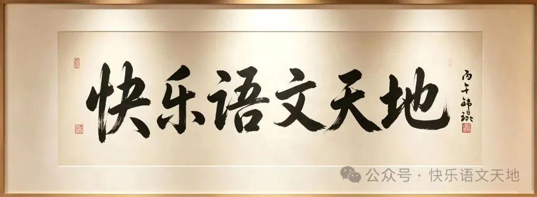 九上语文名著《简·爱 》中考真题及典题训练(解析版)-第2张图片-四季读书网 九上语文名著《简·爱 》中考真题及典题训练(解析版)-第2张图片-四季读书网