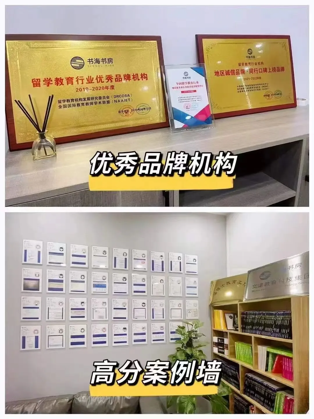 书海书房·教育晨报 第 007 期 | 高考报名明天关闸,艺考报名后天开闸-第9张图片-四季读书网 书海书房·教育晨报 第 007 期 | 高考报名明天关闸,艺考报名后天开闸-第9张图片-四季读书网