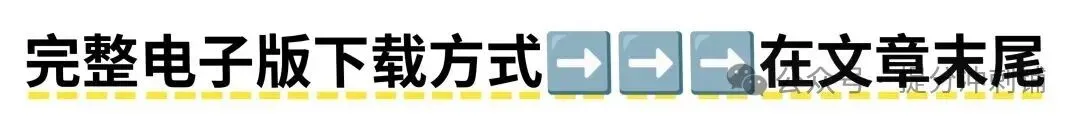 2026秋九上科学浙教版期中复习试卷(试题版+全解全析)+课件教案【电子版可打印!】-第1张图片-四季读书网 2026秋九上科学浙教版期中复习试卷(试题版+全解全析)+课件教案【电子版可打印!】-第1张图片-四季读书网
