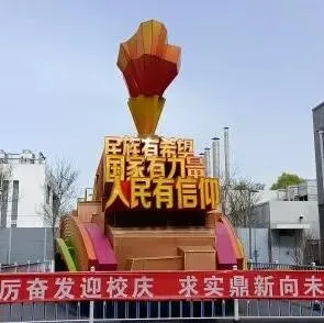 这套北科大试卷,你能得多少分?-第7张图片-四季读书网 这套北科大试卷,你能得多少分?-第7张图片-四季读书网