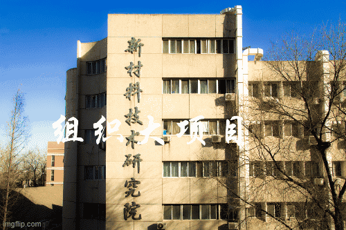 这套北科大试卷,你能得多少分?-第20张图片-四季读书网 这套北科大试卷,你能得多少分?-第20张图片-四季读书网