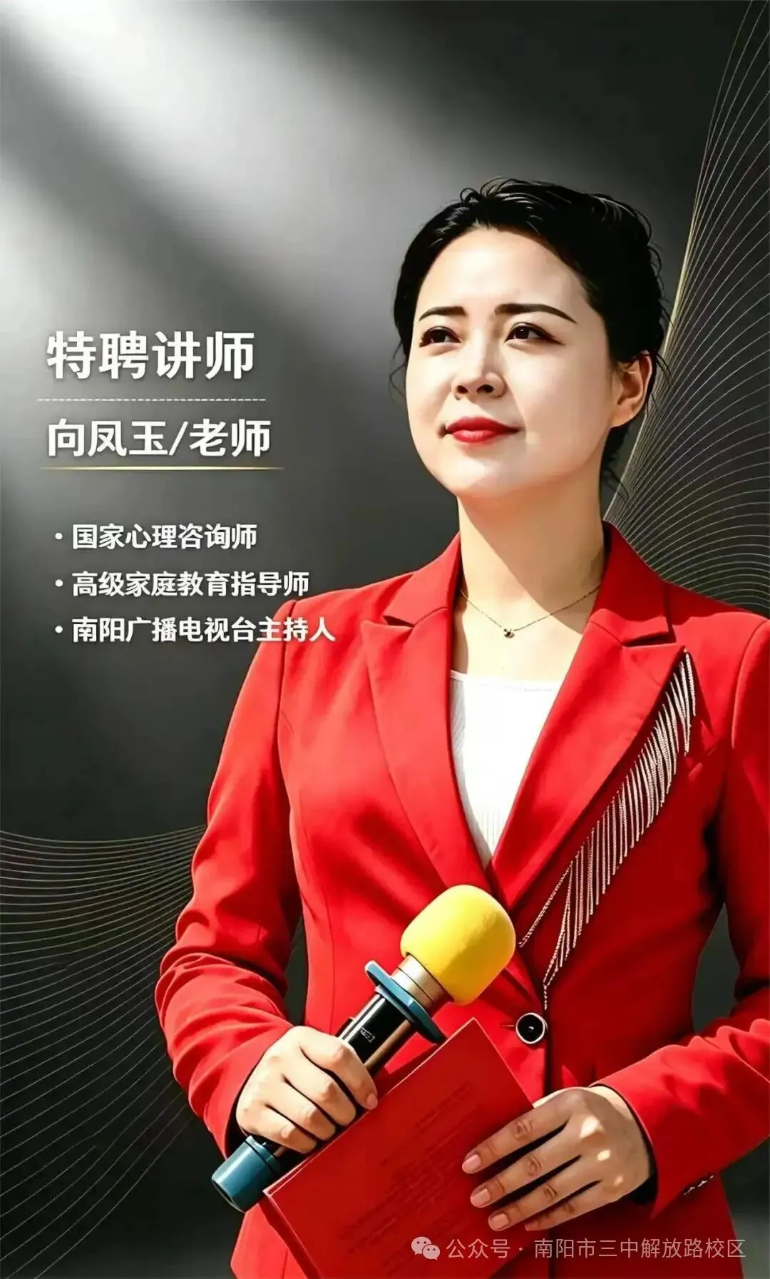识破假性摆烂 蓄力初三翻盘-第7张图片-四季读书网