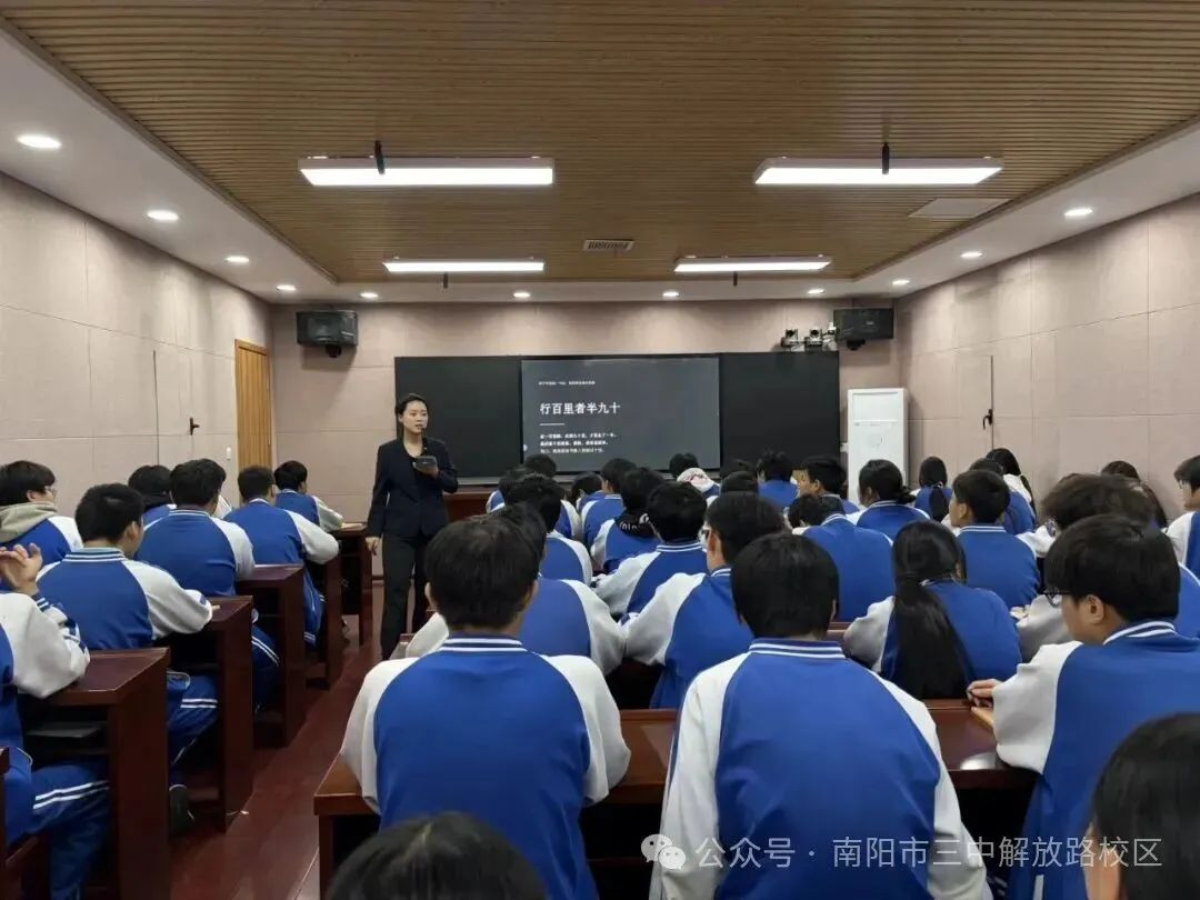 识破假性摆烂 蓄力初三翻盘-第10张图片-四季读书网