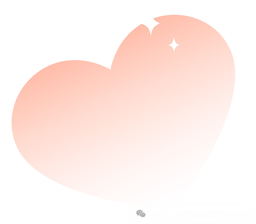 识破假性摆烂 蓄力初三翻盘-第13张图片-四季读书网
