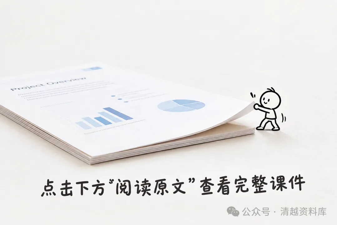 初二期中家长会,每天十分钟,比周末两小时管用-第7张图片-四季读书网 初二期中家长会,每天十分钟,比周末两小时管用-第7张图片-四季读书网