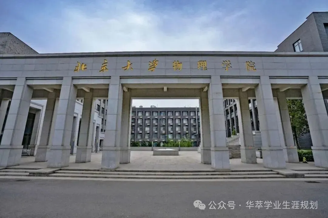 别等高考!初三到高二这条 “升学快车道” 来了!11 个少年班一次性扒明白-第4张图片-四季读书网