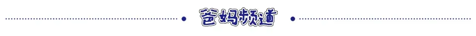 听说,初二之前要学完初中全部内容?!-第1张图片-四季读书网
