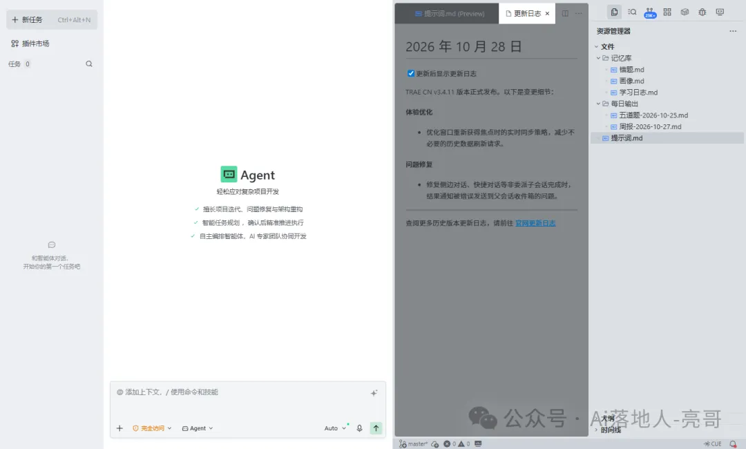 女儿初二.同一道几何题,我讲了三遍.-第1张图片-四季读书网