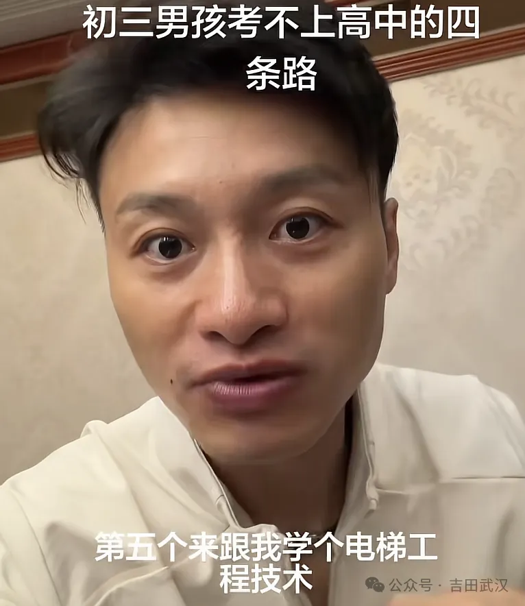 初三男孩考不上高中的四条路-第2张图片-四季读书网