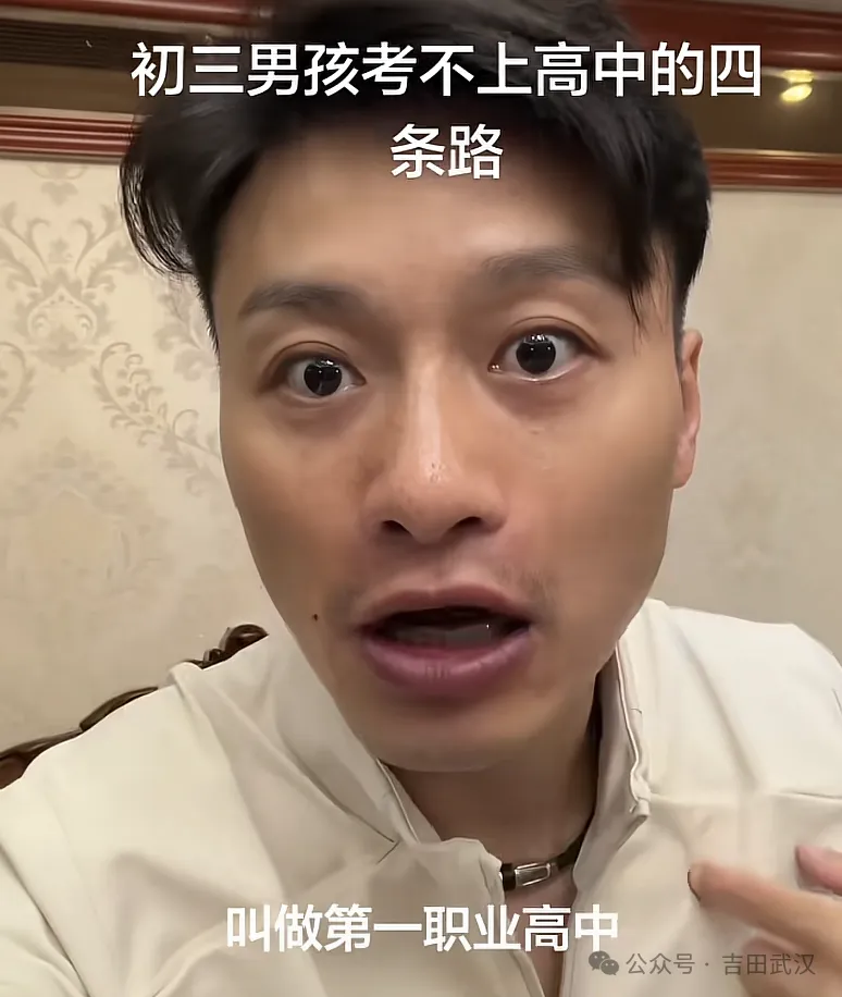 初三男孩考不上高中的四条路-第3张图片-四季读书网