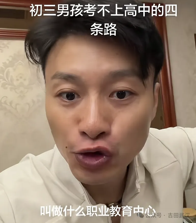 初三男孩考不上高中的四条路-第4张图片-四季读书网