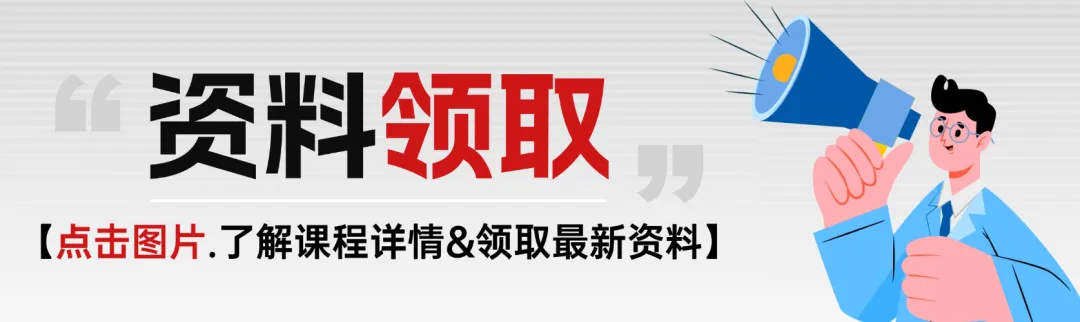 2026人大附中初三数学大作业4期中模拟卷及答案-第1张图片-四季读书网 2026人大附中初三数学大作业4期中模拟卷及答案-第1张图片-四季读书网