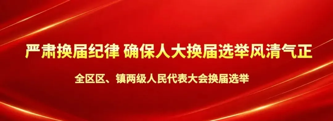 一面锦旗送到了淄江中学初三二班!-第1张图片-四季读书网