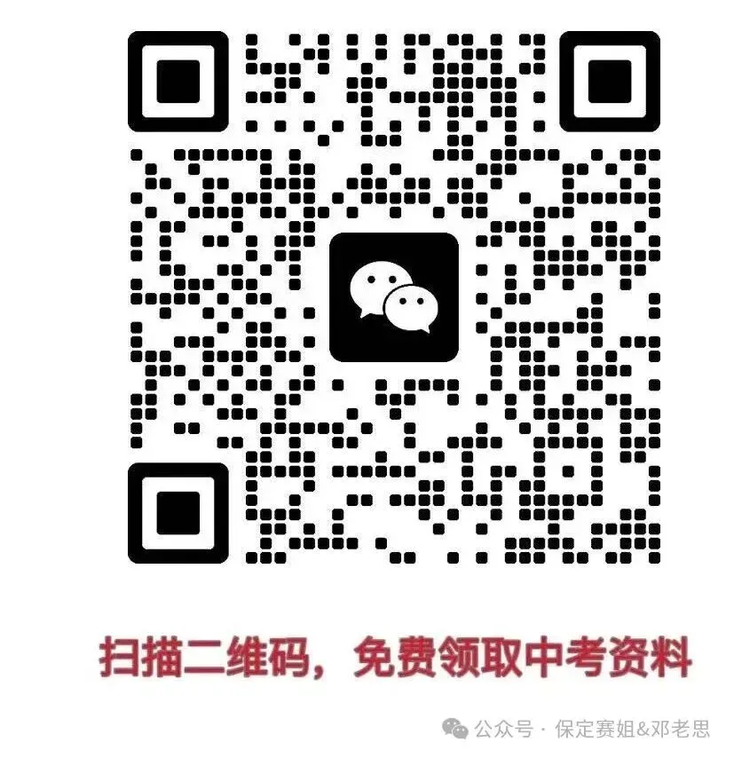 致初三学子:所有默默深耕的时光,终会开花结果.-第1张图片-四季读书网