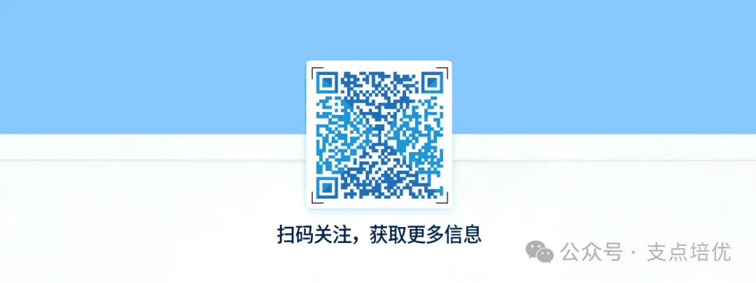 2027初三特长生【数学】冲刺专项-第13张图片-四季读书网 2027初三特长生【数学】冲刺专项-第13张图片-四季读书网