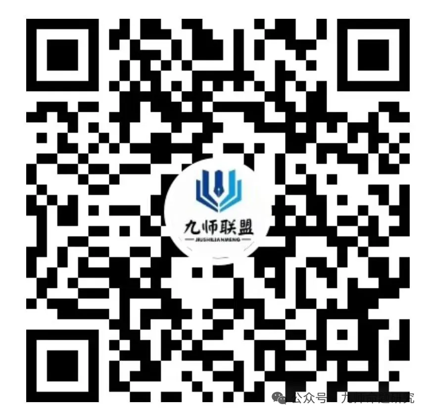 【教考衔接】高考内容改革对教学的影响与对策-第2张图片-四季读书网