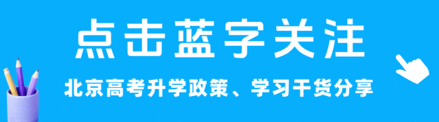 高考报名第二阶段:网上填写个人信息并缴费操作流程来了,手把手教你报名-第1张图片-四季读书网