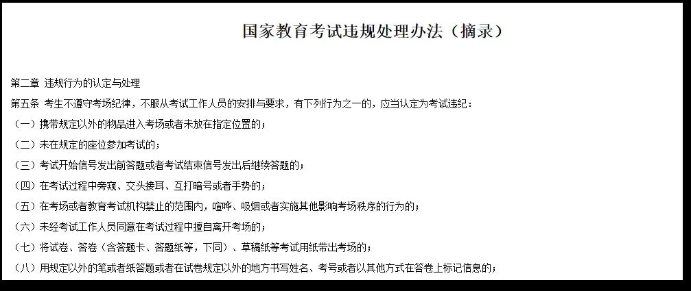 高考报名第二阶段:网上填写个人信息并缴费操作流程来了,手把手教你报名-第9张图片-四季读书网