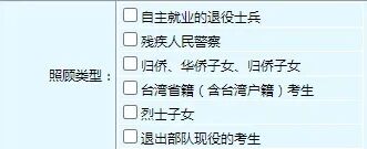 高考报名第二阶段:网上填写个人信息并缴费操作流程来了,手把手教你报名-第19张图片-四季读书网