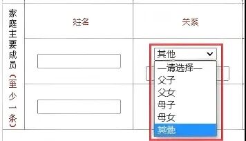 高考报名第二阶段:网上填写个人信息并缴费操作流程来了,手把手教你报名-第24张图片-四季读书网